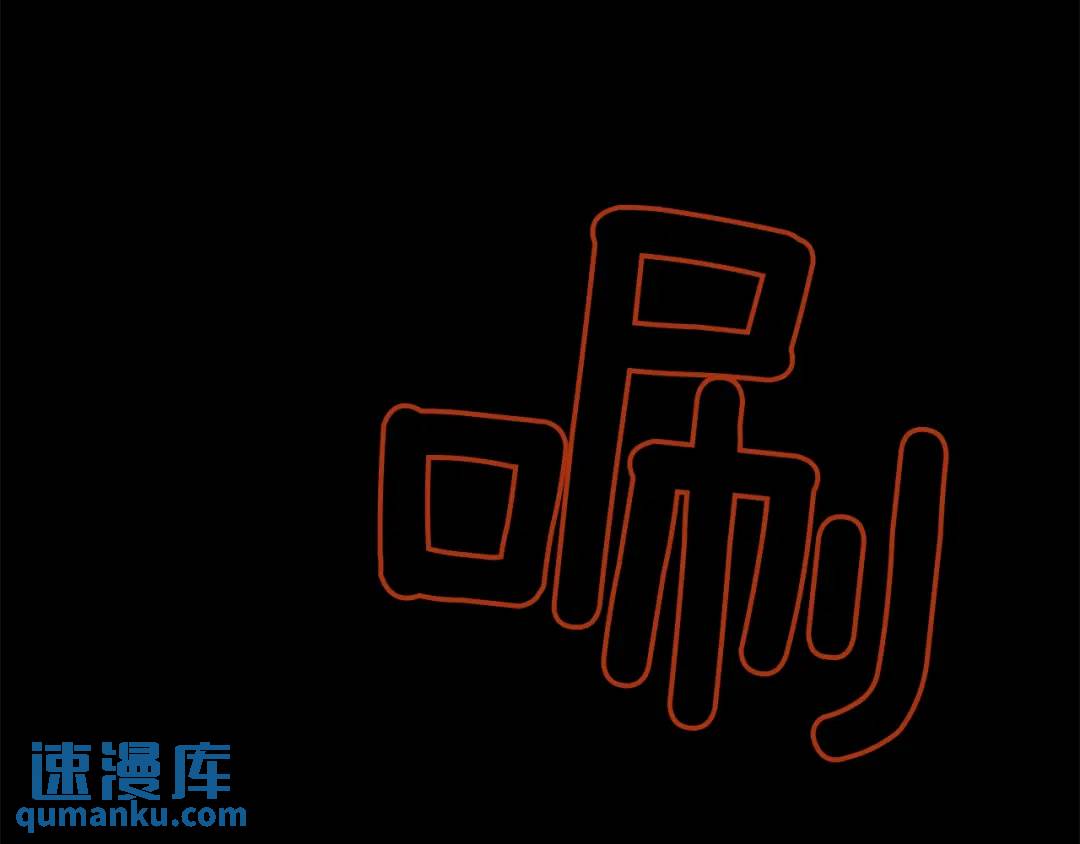 第48话 肺腑之言(1/3)-第87话