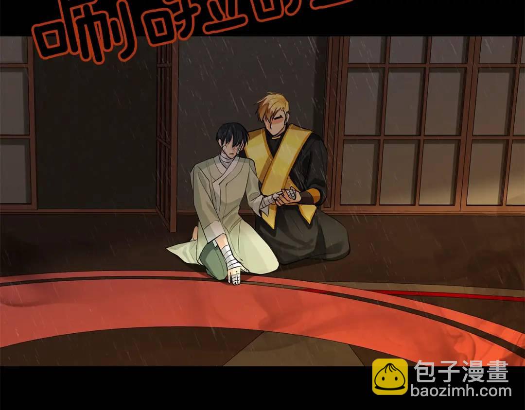 第48话 肺腑之言(1/3)-第87话