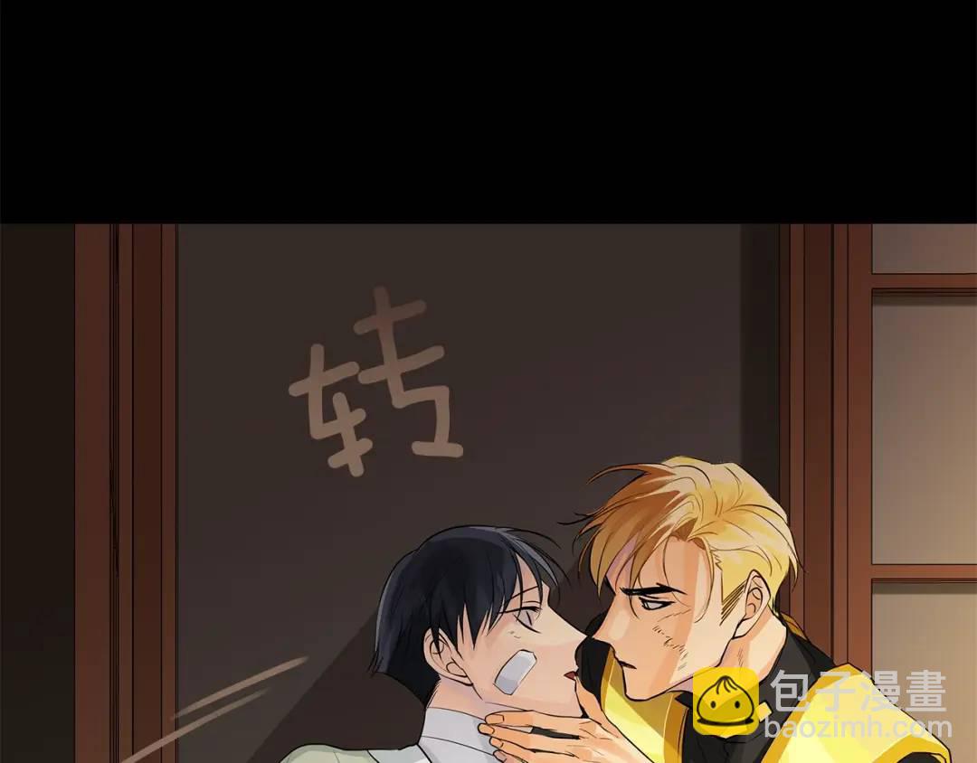 第48话 肺腑之言(1/3)-第87话