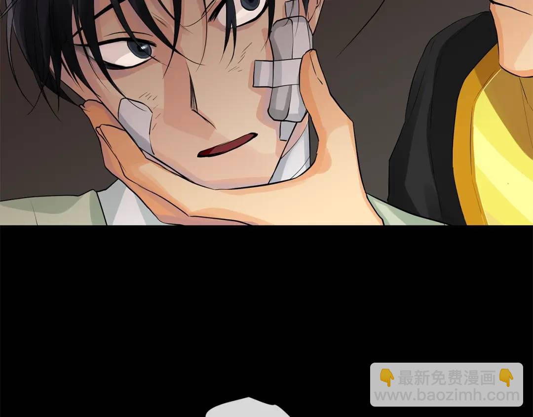 第48话 肺腑之言(1/3)-第87话