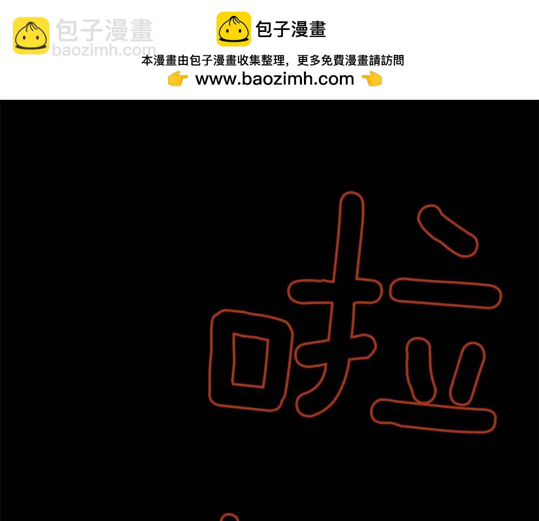 第48话 肺腑之言(1/3)-第87话