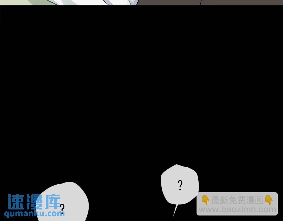 第48话 肺腑之言(1/3)-第87话