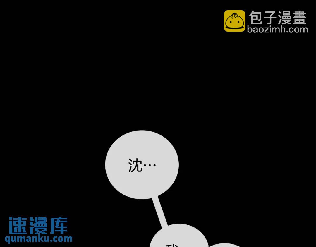 第48话 肺腑之言(1/3)-第87话