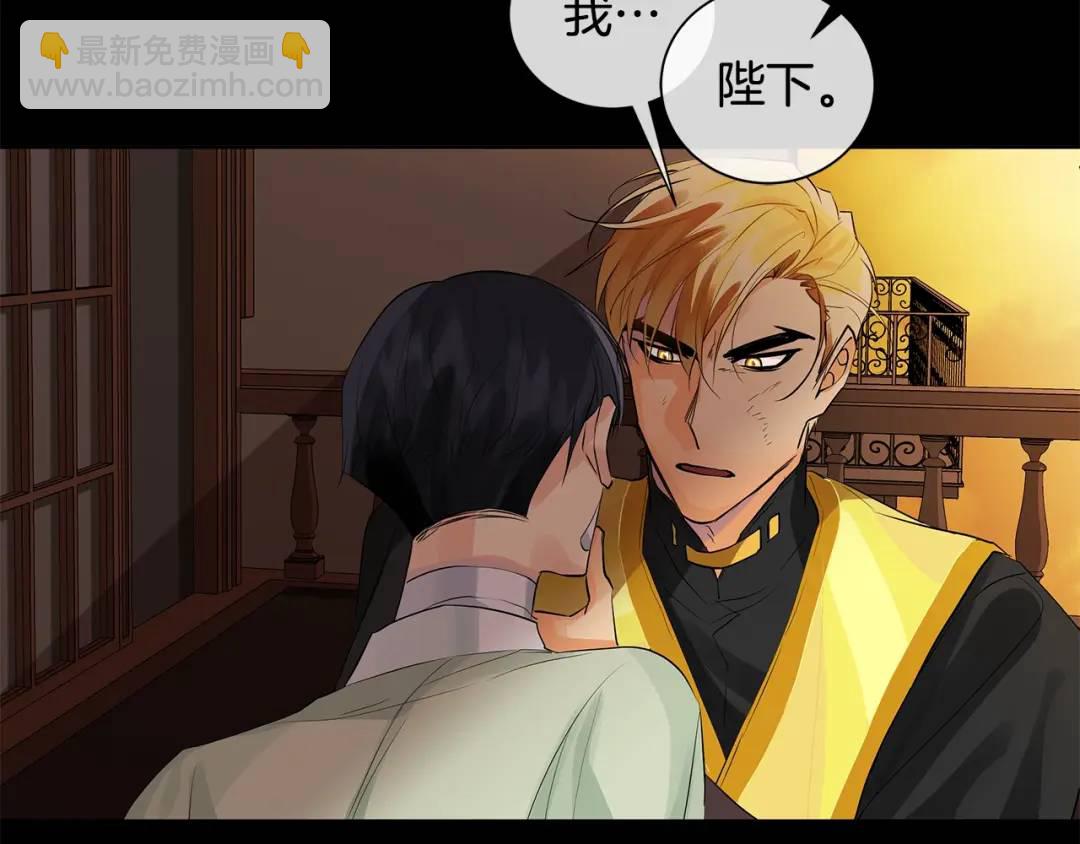 第48话 肺腑之言(1/3)-第87话