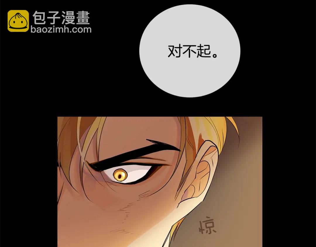 第48话 肺腑之言(1/3)-第87话