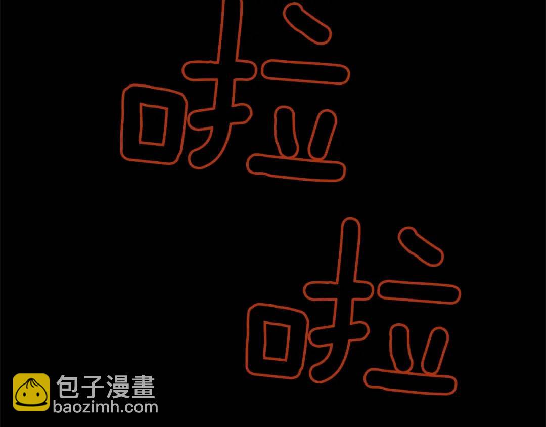 第48话 肺腑之言(1/3)-第87话