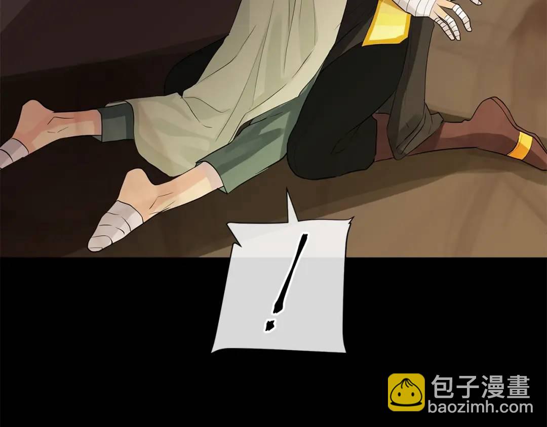 第48话 肺腑之言(1/3)-第87话