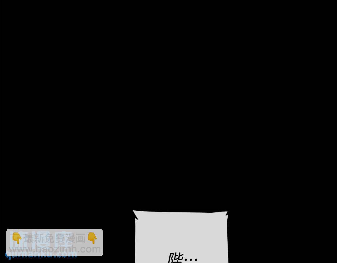 第48话 肺腑之言(1/3)-第87话