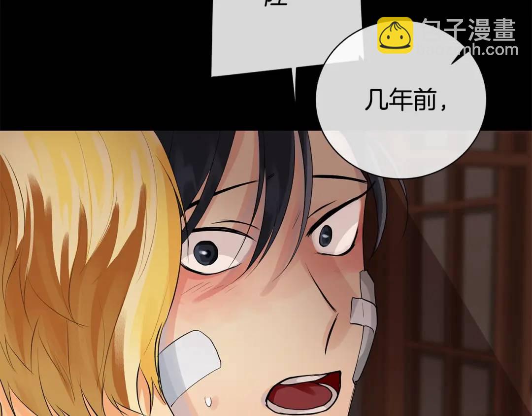 第48话 肺腑之言(1/3)-第87话