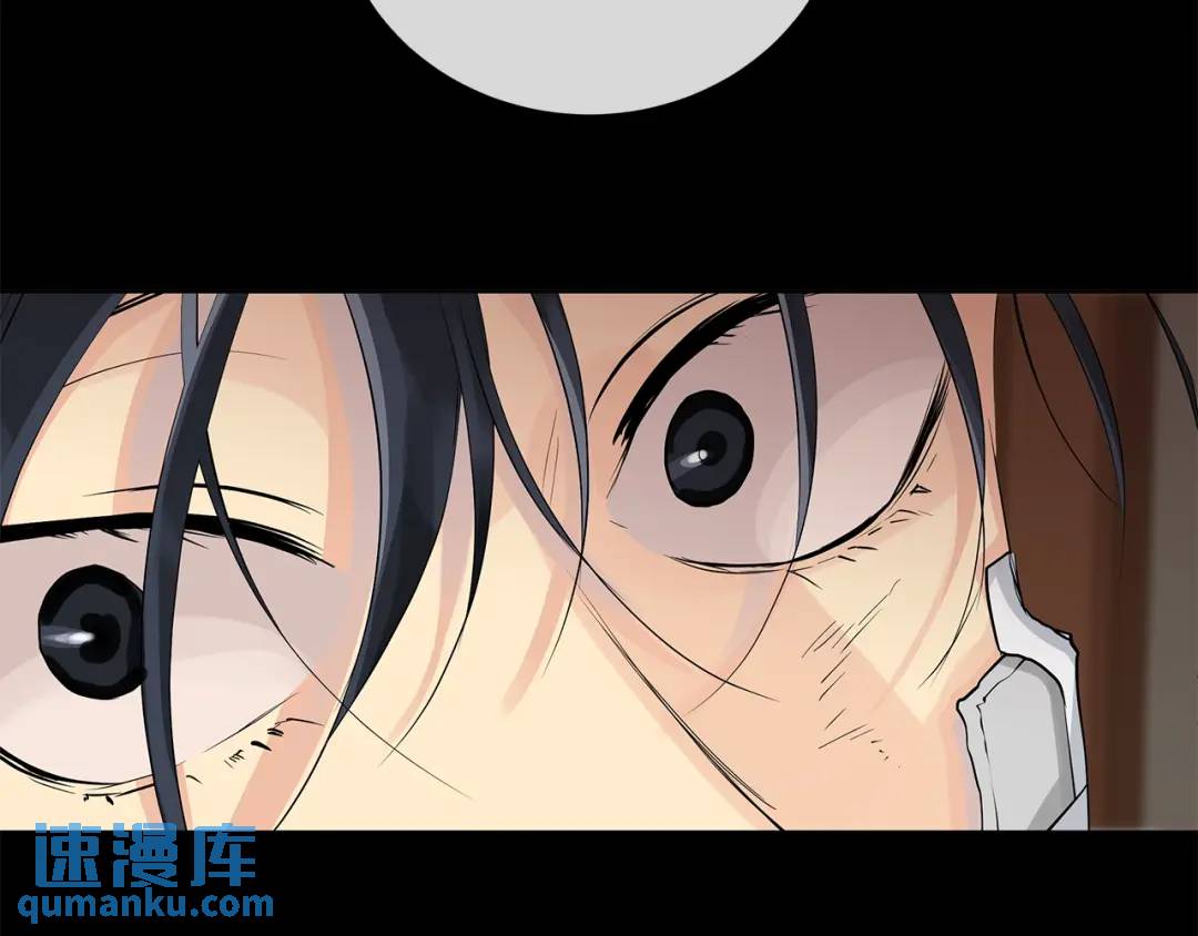 第48话 肺腑之言(1/3)-第87话