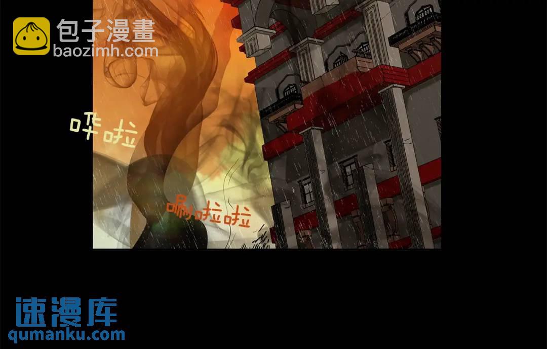 第48话 肺腑之言(1/3)-第87话