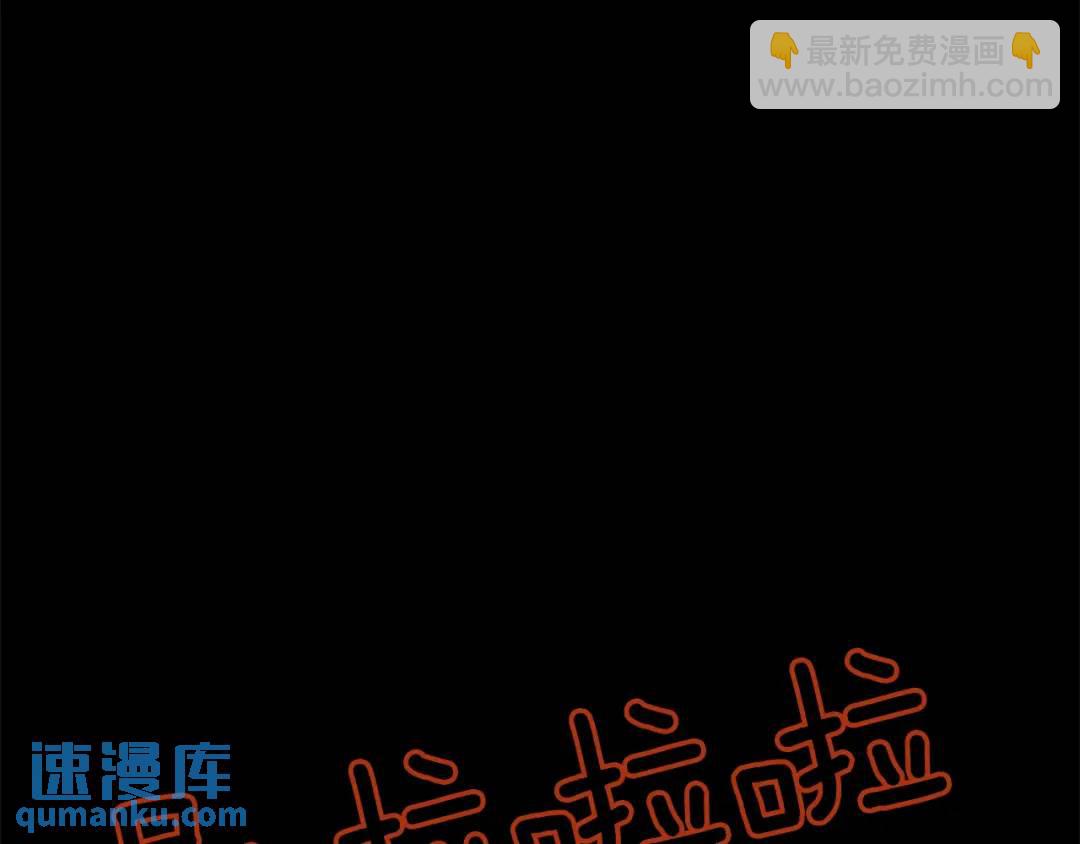 第48话 肺腑之言(1/3)-第87话