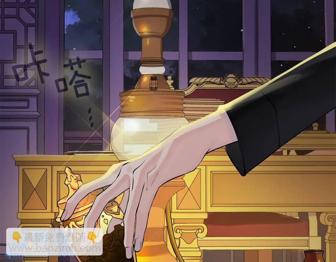 第二季&middot;贰 第1话 似烟(1/3)-第89话