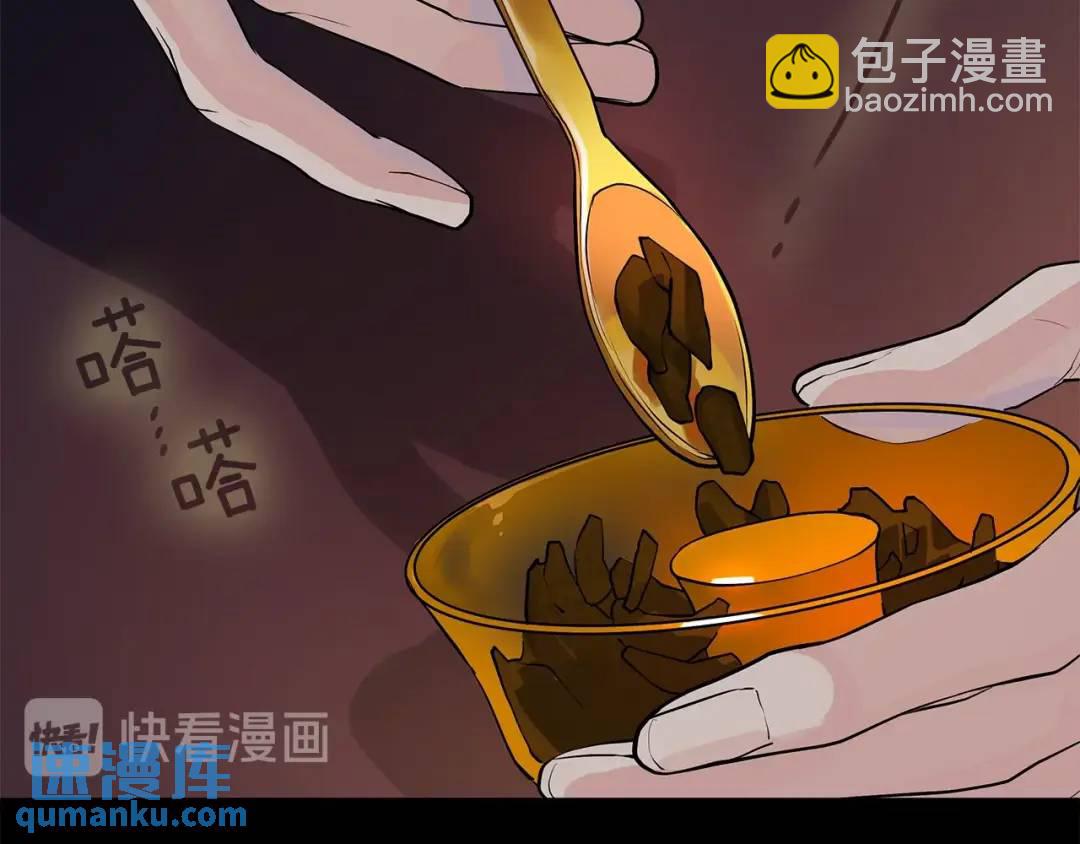 第二季&middot;贰 第1话 似烟(1/3)-第89话