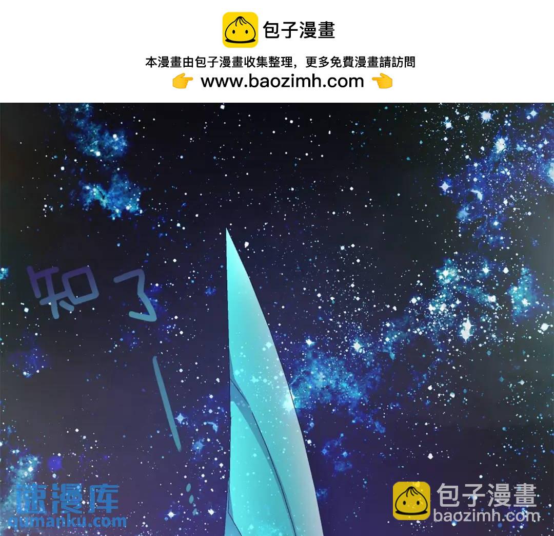 第二季&middot;贰 第1话 似烟(1/3)-第89话