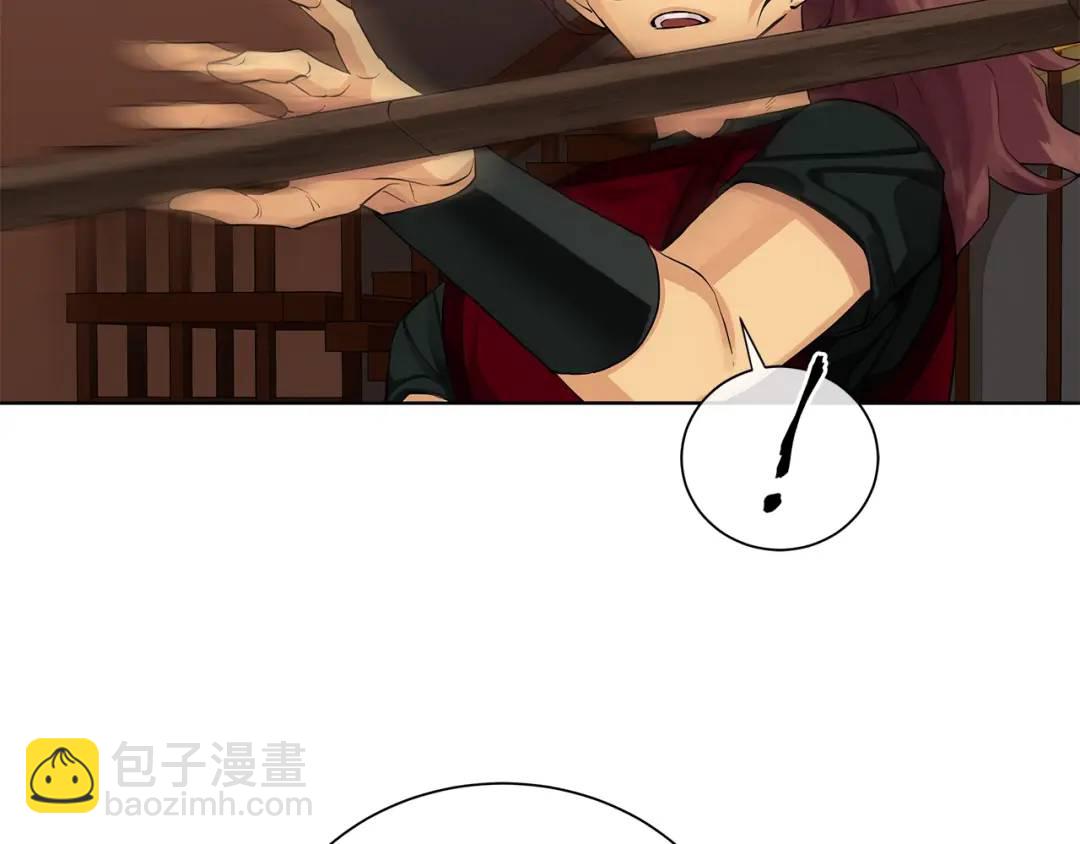 第二季&middot;贰 第3话 你即一切(1/4)-第91话