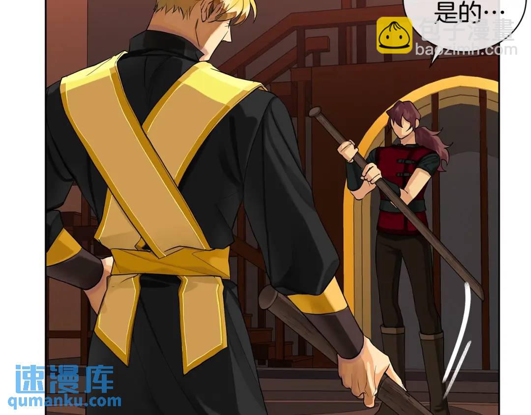 第二季&middot;贰 第3话 你即一切(1/4)-第91话