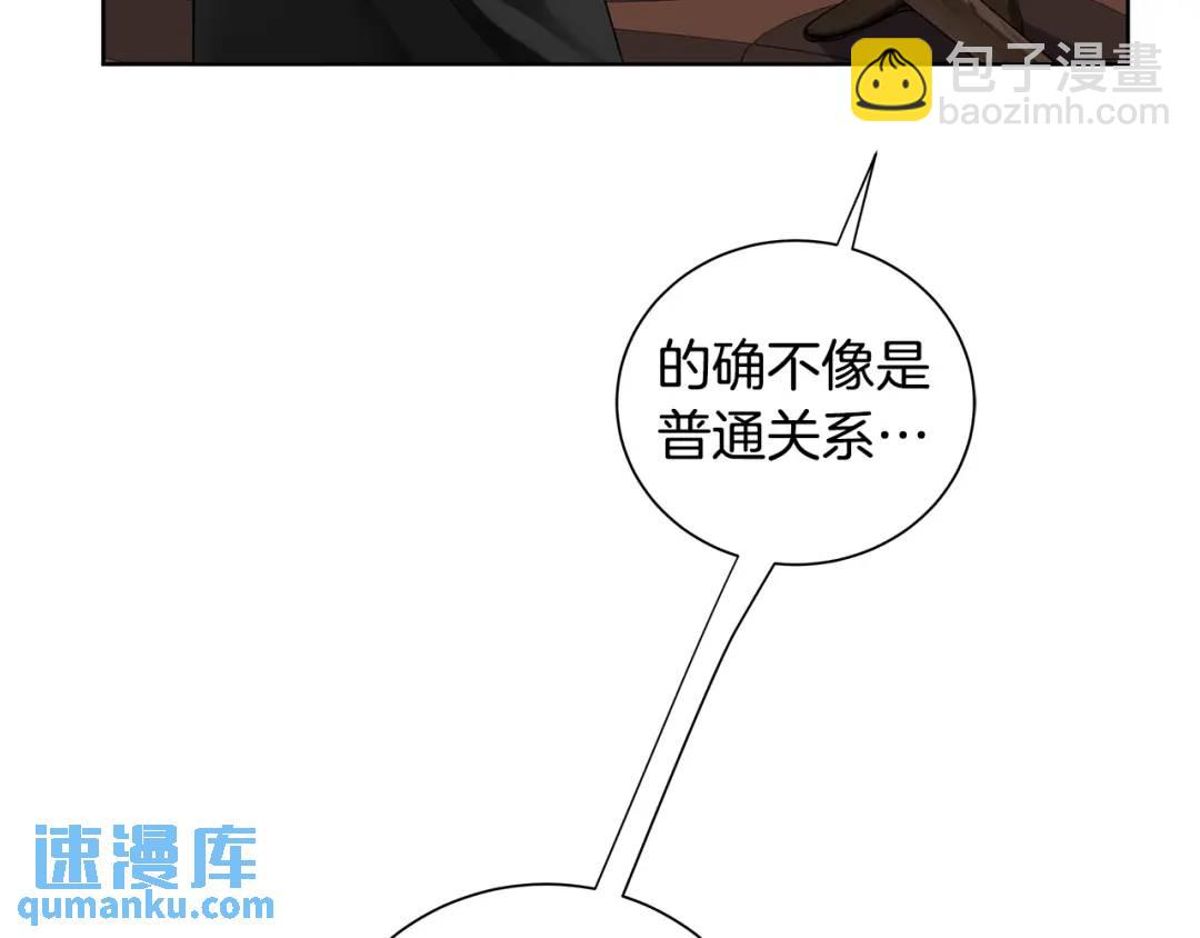 第二季&middot;贰 第3话 你即一切(1/4)-第91话