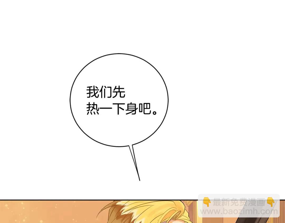 第二季&middot;贰 第3话 你即一切(1/4)-第91话