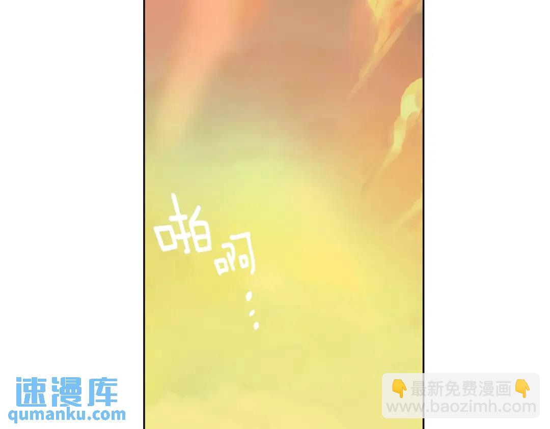 第二季&middot;贰 第3话 你即一切(1/4)-第91话