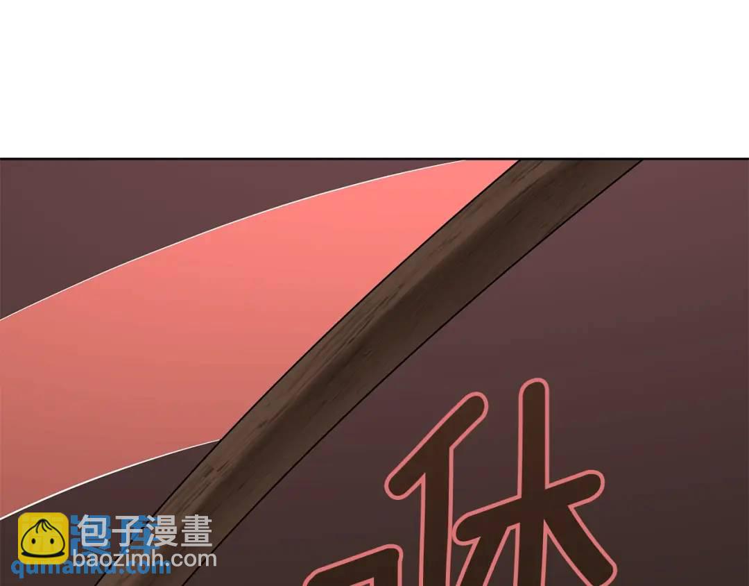 第二季&middot;贰 第3话 你即一切(1/4)-第91话