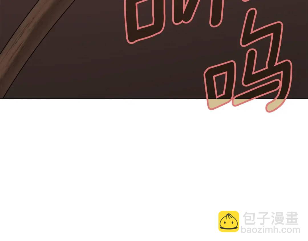 第二季&middot;贰 第3话 你即一切(1/4)-第91话