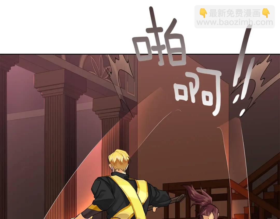 第二季&middot;贰 第3话 你即一切(1/4)-第91话