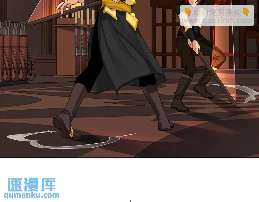 第二季&middot;贰 第3话 你即一切(1/4)-第91话