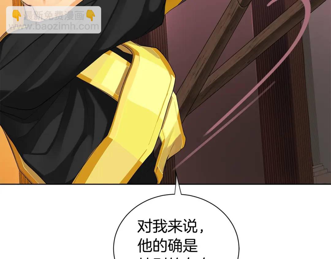 第二季&middot;贰 第3话 你即一切(1/4)-第91话