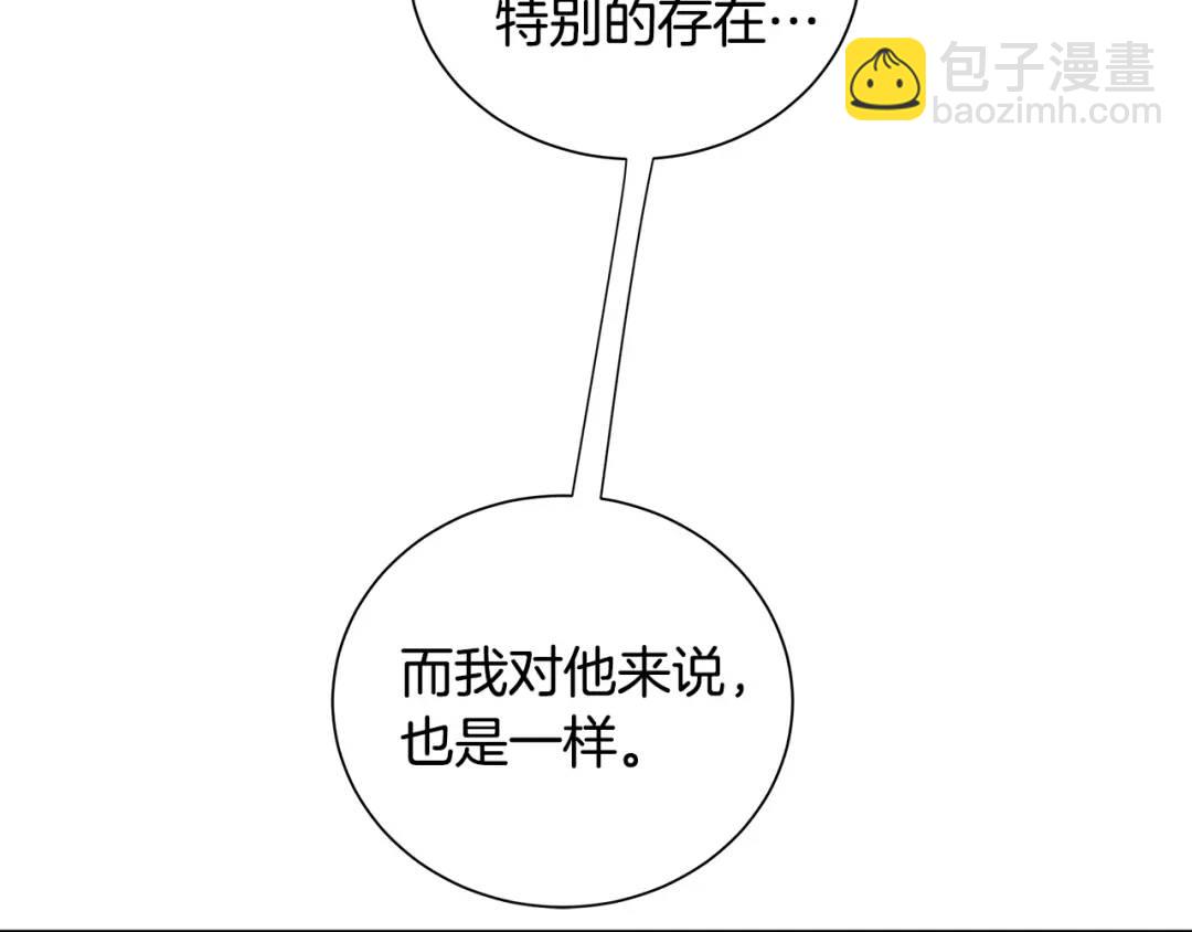 第二季&middot;贰 第3话 你即一切(1/4)-第91话