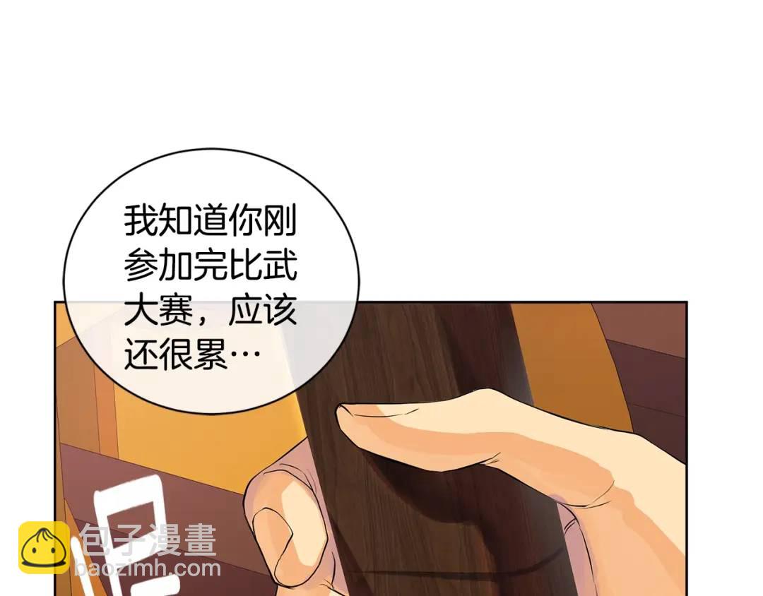 第二季&middot;贰 第3话 你即一切(1/4)-第91话