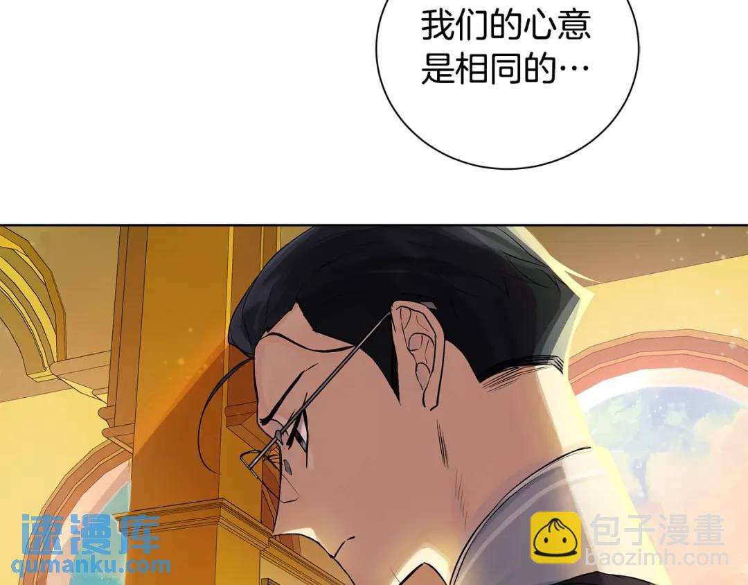 第二季&middot;贰 第3话 你即一切(1/4)-第91话