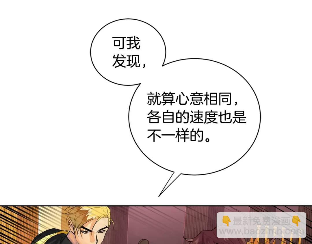 第二季&middot;贰 第3话 你即一切(1/4)-第91话