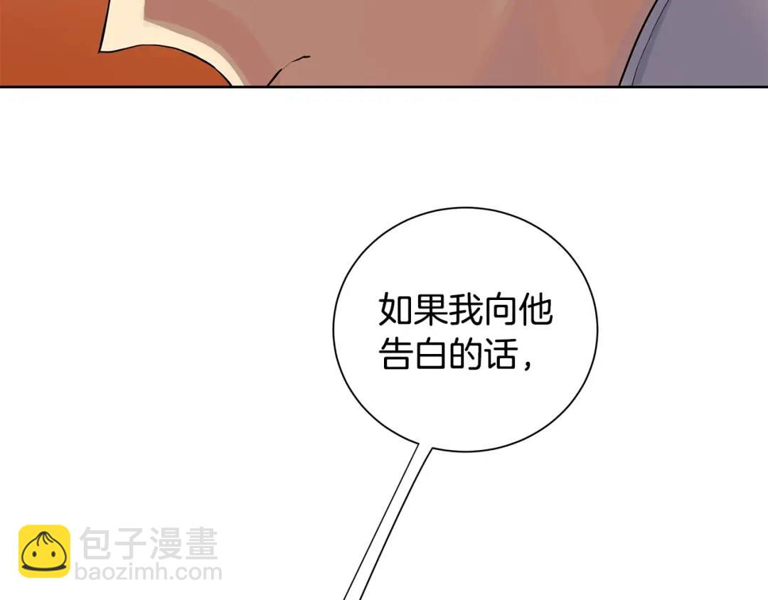 第二季&middot;贰 第3话 你即一切(1/4)-第91话