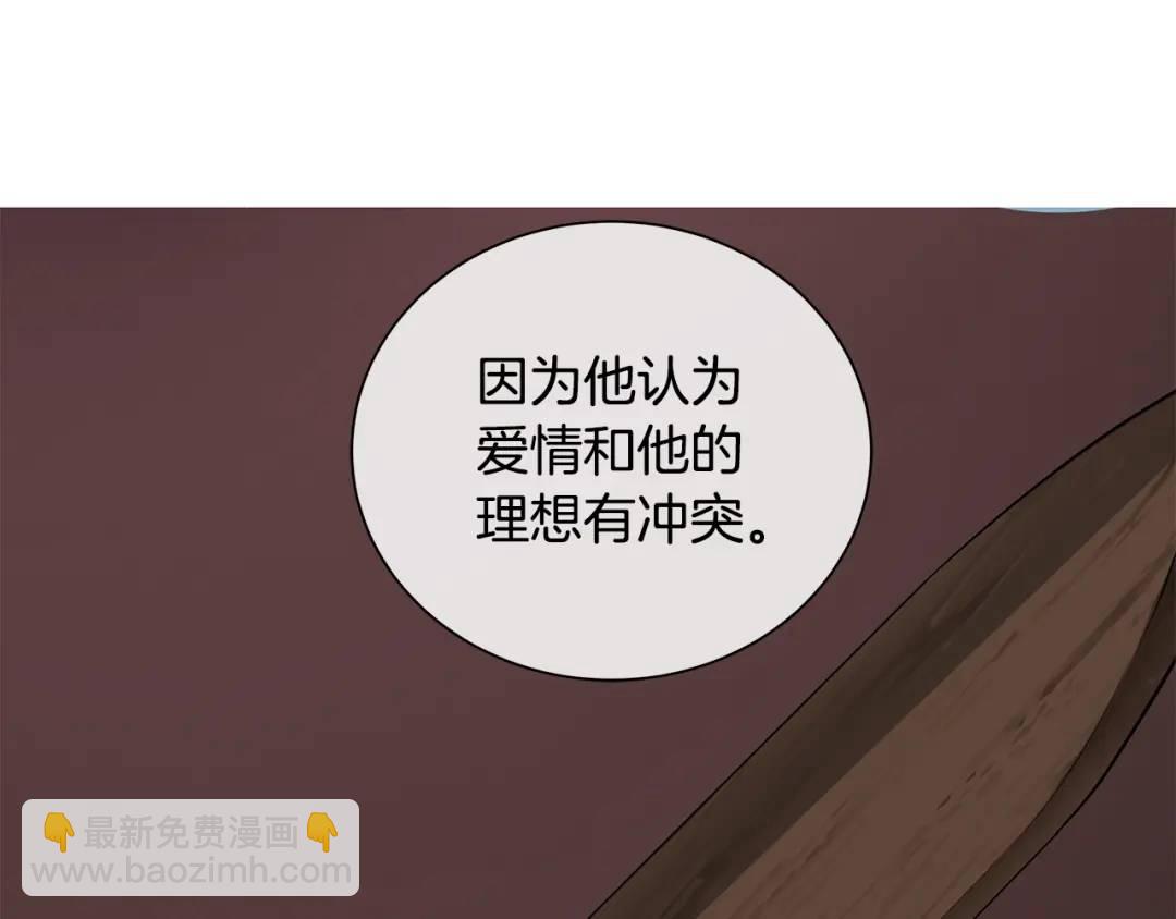 第二季&middot;贰 第3话 你即一切(1/4)-第91话