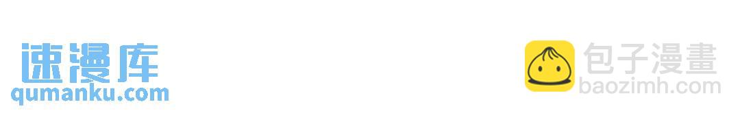 第二季&middot;贰 第3话 你即一切(1/4)-第91话