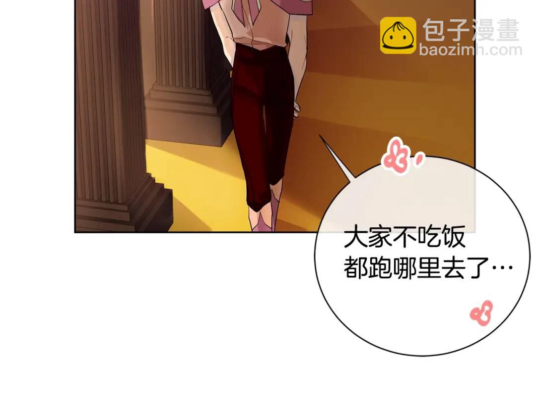 第二季&middot;贰 第3话 你即一切(1/4)-第91话