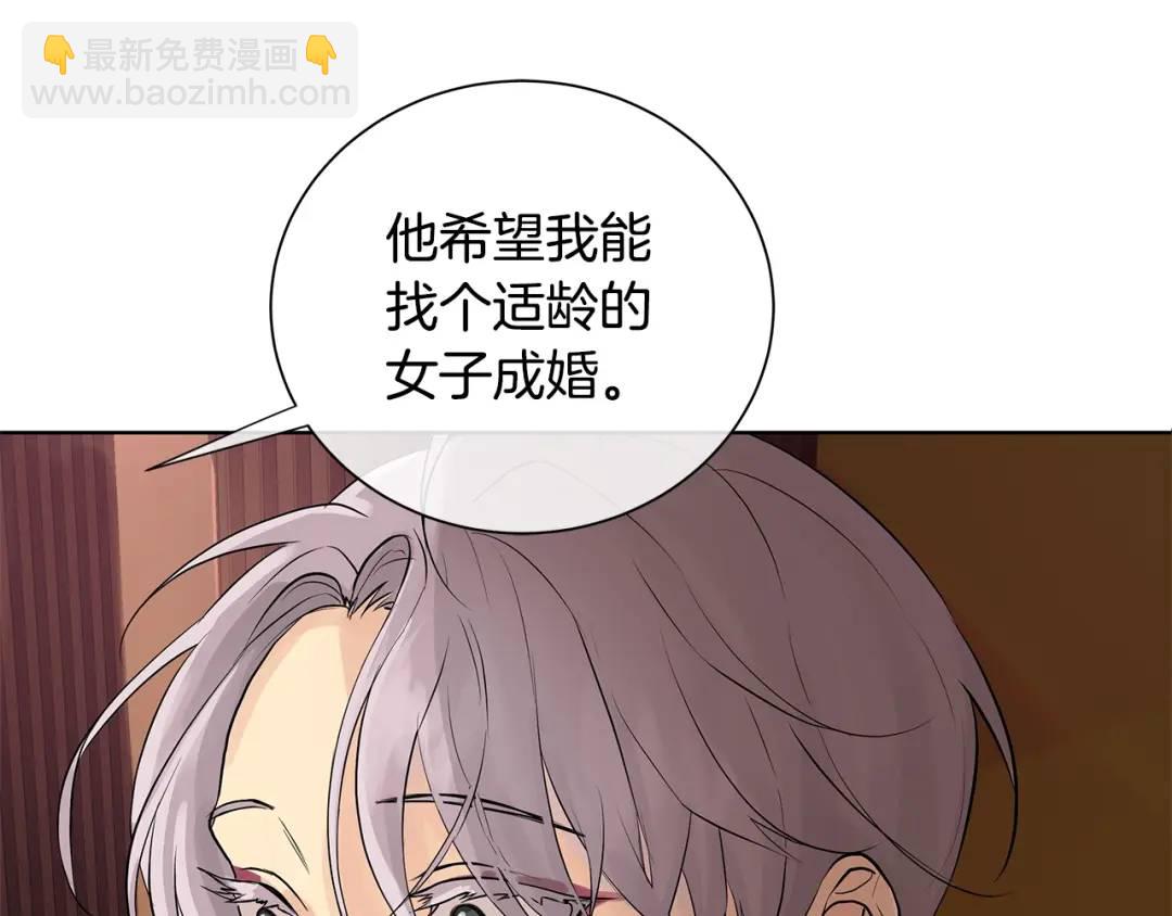 第二季&middot;贰 第3话 你即一切(1/4)-第91话