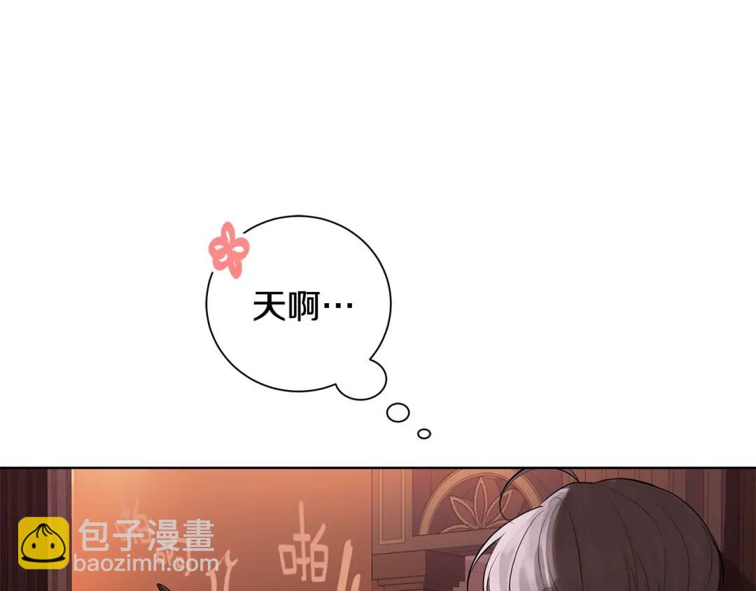 第二季&middot;贰 第3话 你即一切(1/4)-第91话