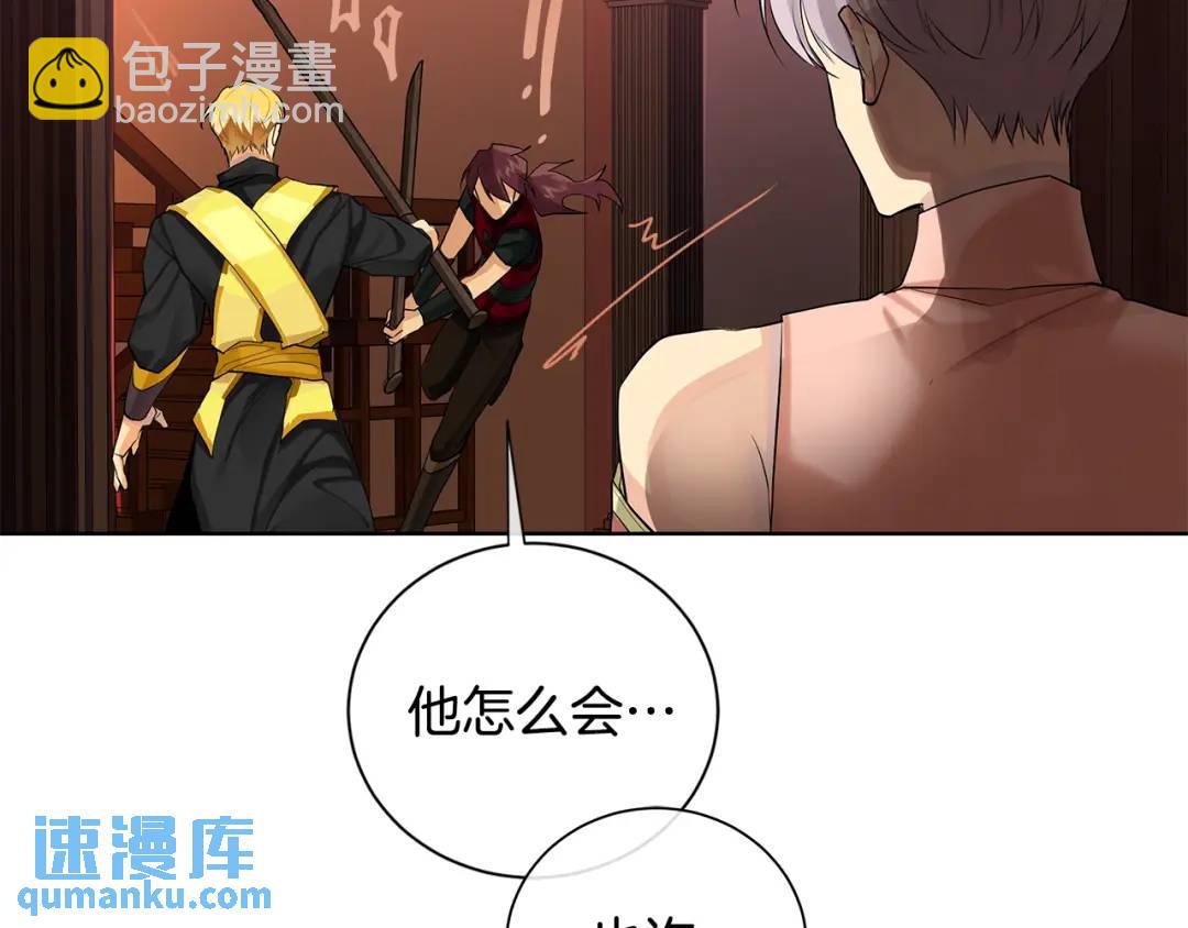 第二季&middot;贰 第3话 你即一切(1/4)-第91话