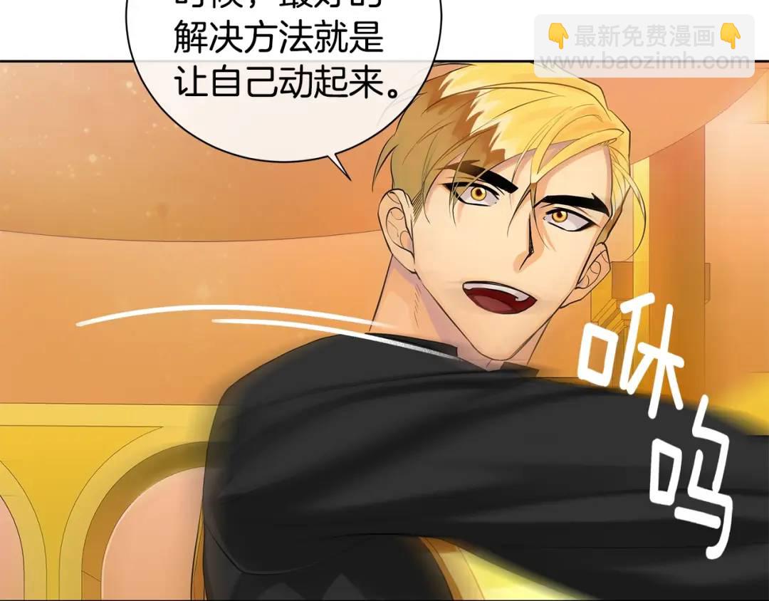 第二季&middot;贰 第3话 你即一切(1/4)-第91话