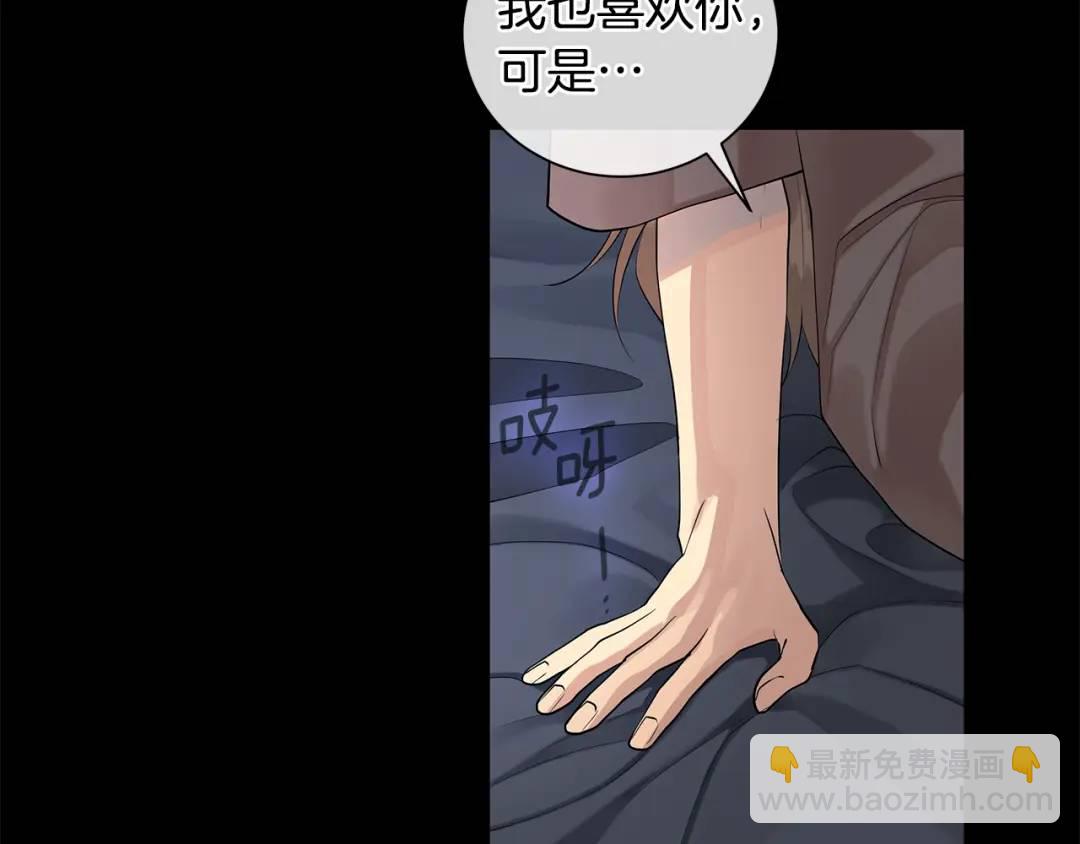 第5话 不许欺负她(1/3)-第93话