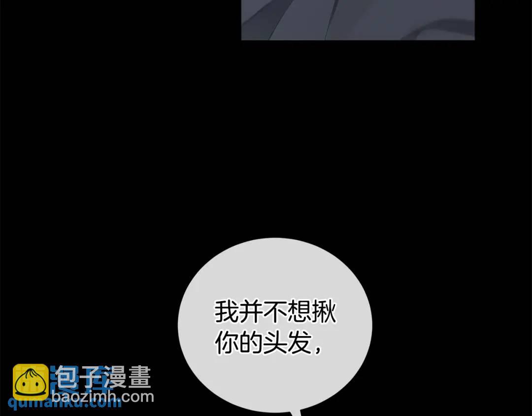 第5话 不许欺负她(1/3)-第93话