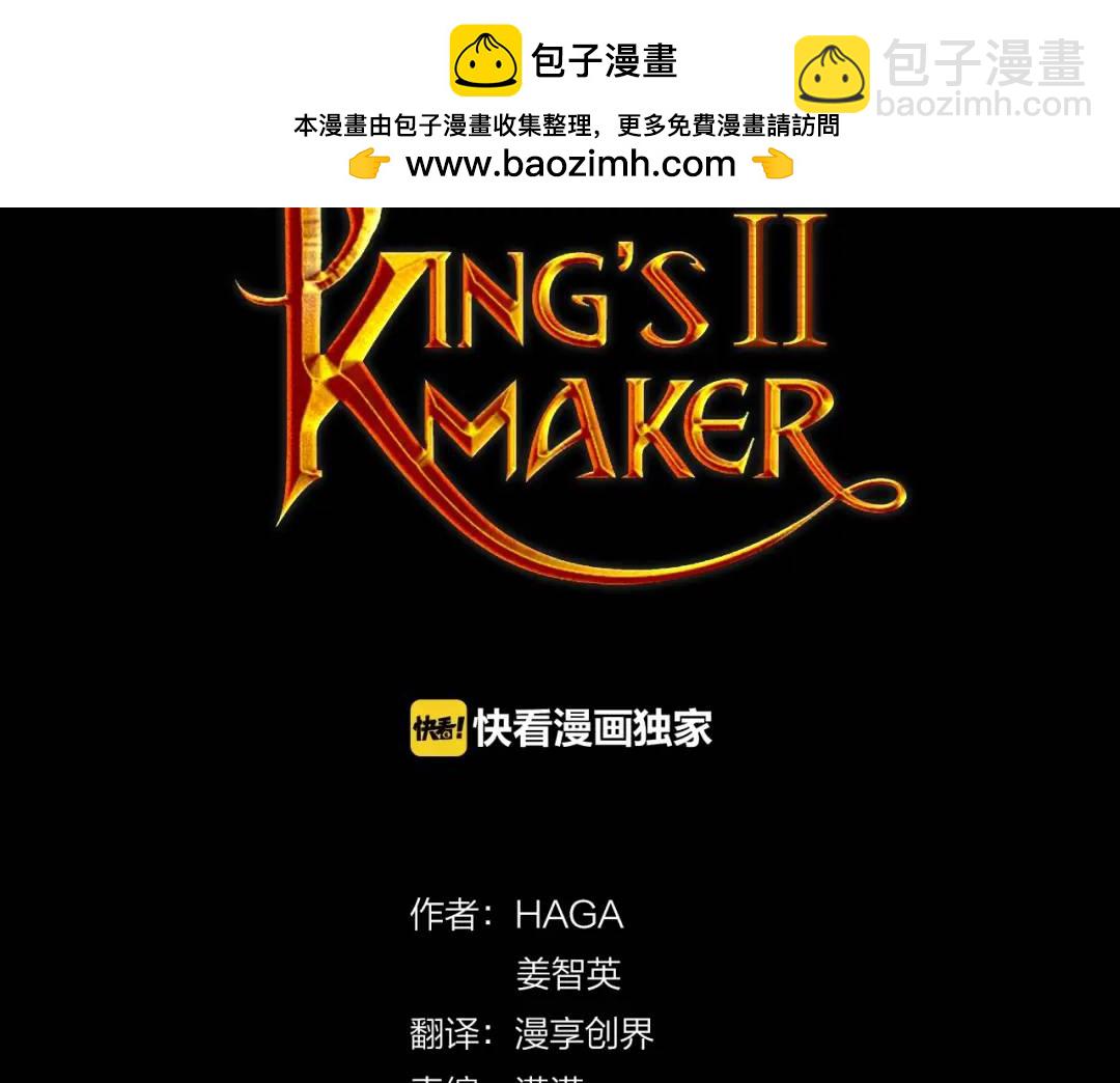 第5话 不许欺负她(1/3)-第93话