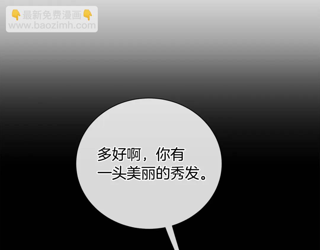 第5话 不许欺负她(1/3)-第93话