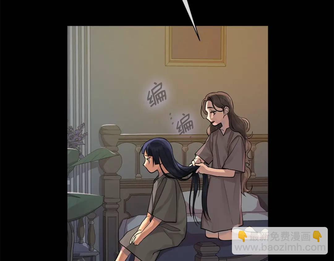 第5话 不许欺负她(1/3)-第93话