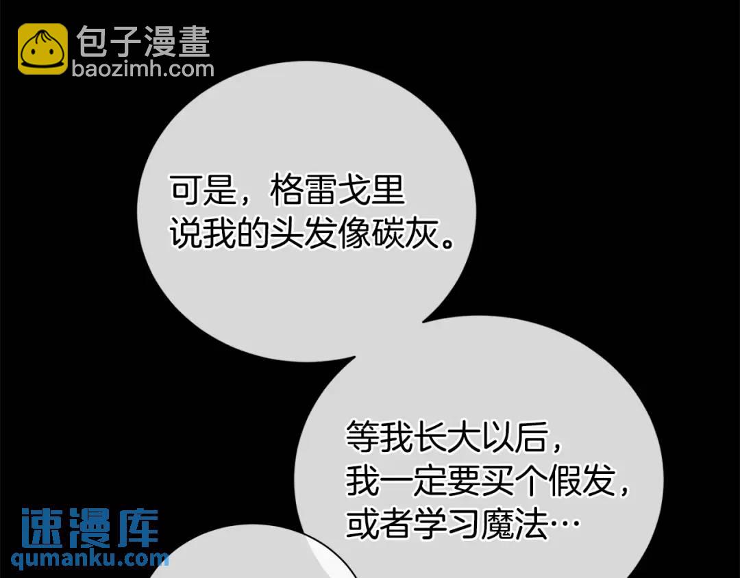 第5话 不许欺负她(1/3)-第93话