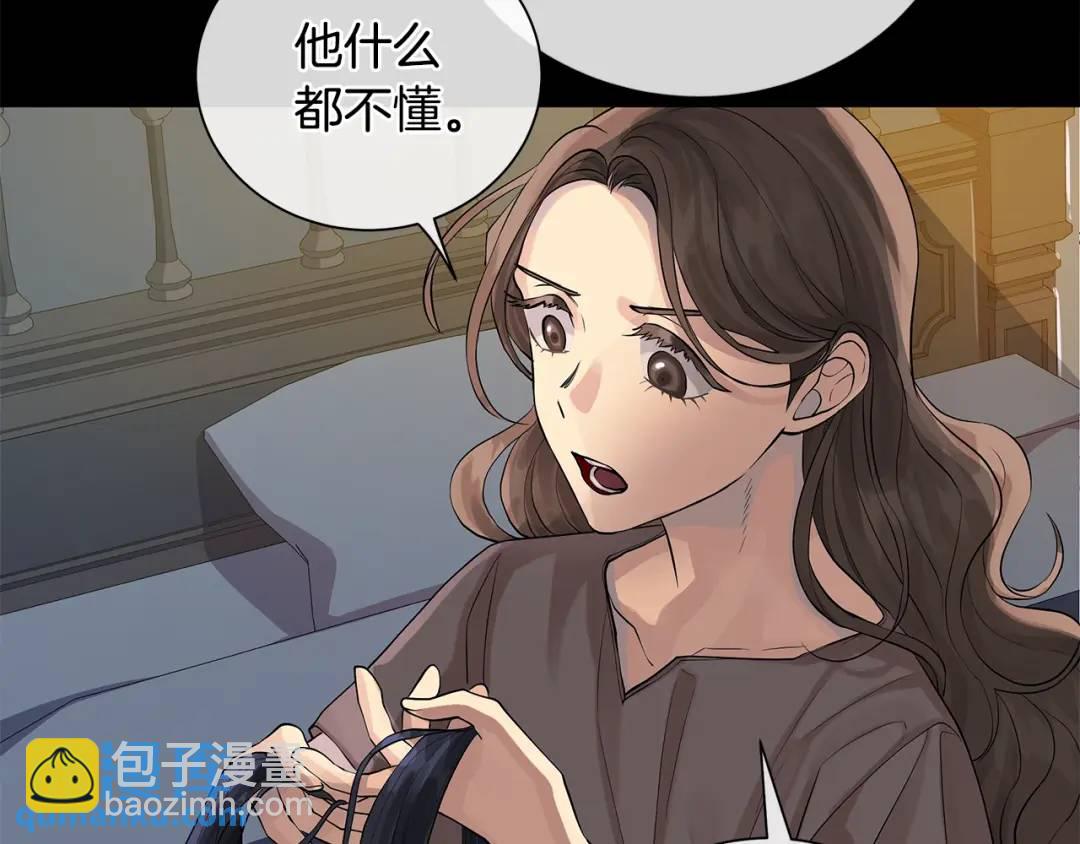 第5话 不许欺负她(1/3)-第93话