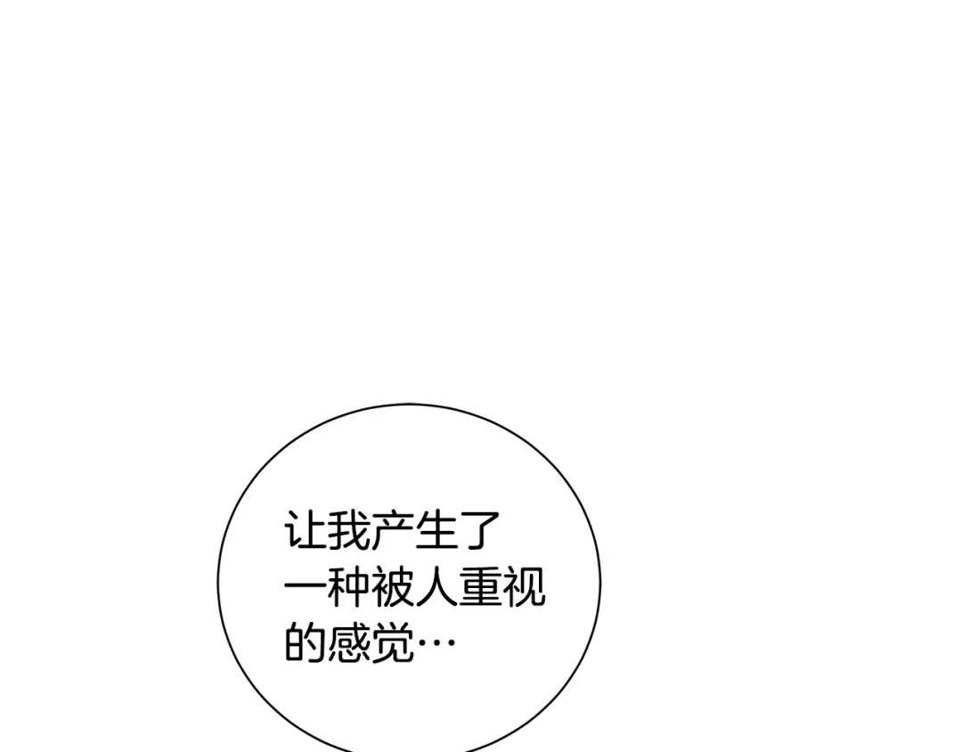 第5话 不许欺负她(1/3)-第93话