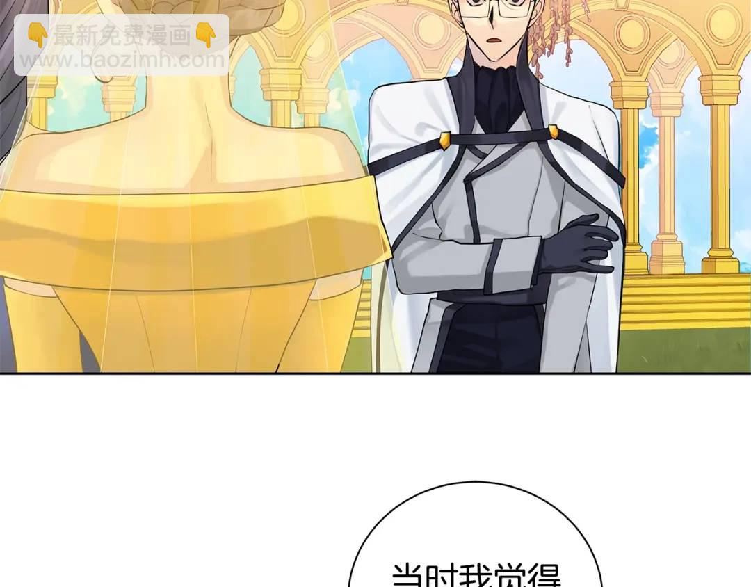 第5话 不许欺负她(1/3)-第93话